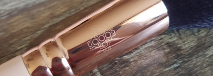 Кисти для макияжа Zoeva Rose Golden Vol.2 под номерами 106, 228, 234 и 226