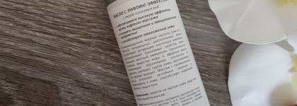 Mirra: дополнительный уход за кожей лица – масло с лифтинг-эффектом и ночная увлажняющая маска