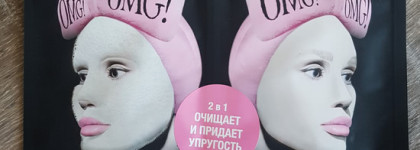 Уход за лицом Double Dare OMG! Пилинг-скатка, двухэтапная маска и чудо-бьюти-бант