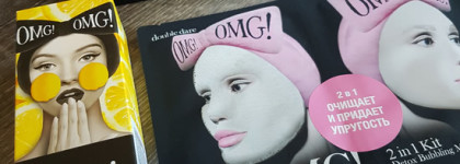 Уход за лицом Double Dare OMG! Пилинг-скатка, двухэтапная маска и чудо-бьюти-бант