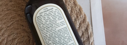 Средства по уходу за кожей лица от Kleona: очищение, тонизирование, питание