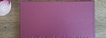 Палитра теней Natasha Denona Lila Palette