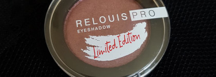 Покупки под влиянием Косметисты