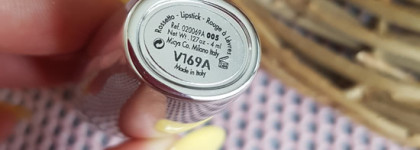 Помада Pupa I’m Nude в оттенке 005 Panties