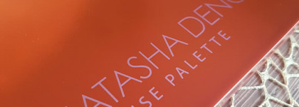 Natasha Denona Sunrise Palette