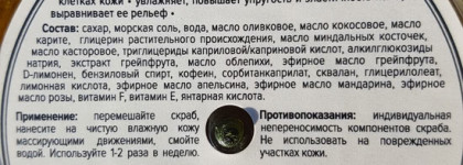 Уход за телом и волосами от Kleona