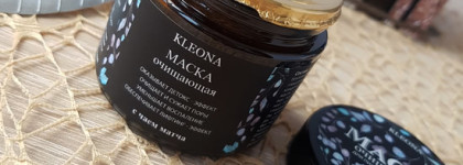 Уход за лицом и телом от российского бренда Kleona