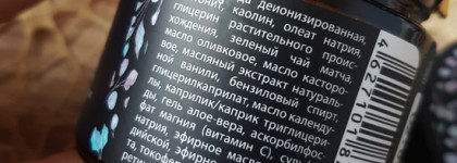 Уход за лицом и телом от российского бренда Kleona