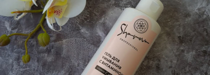 Sharova Professional Гель для умывания с витамином С