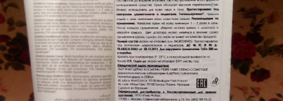 Мой любимый крем для всех частей тела и не только. A-Derma Exomega emollient cream face & body