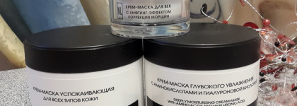 Три маски от Kora: успокаивающая, увлажняющая и для глаз