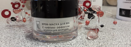 Три маски от Kora: успокаивающая, увлажняющая и для глаз