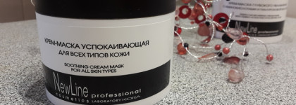 Три маски от Kora: успокаивающая, увлажняющая и для глаз