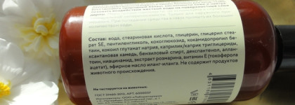 Почему я чувствую скрип кожи с молочком для умывания Face Cleanser Milk Ylang Ylang от Laboratorium