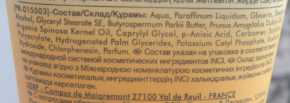 Большой уходовый пост