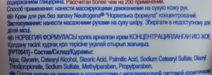 Большой уходовый пост