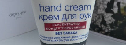 Большой уходовый пост