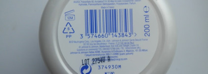 Большой уходовый пост