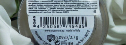 Тени Essence metal glam в оттенке Sparkle all night 04