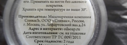 Они безнадёжны: средства, которые я отправлю в мусорное ведро