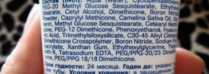 Знакомство с маркой Librederm