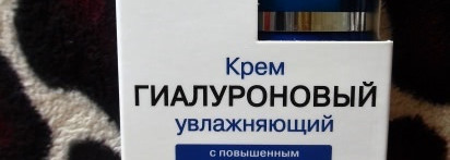 Знакомство с маркой Librederm