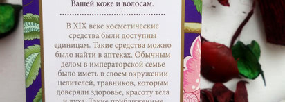 Средства для души и душа