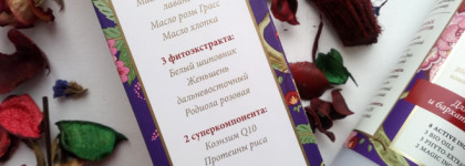 Средства для души и душа