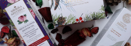 Средства для души и душа