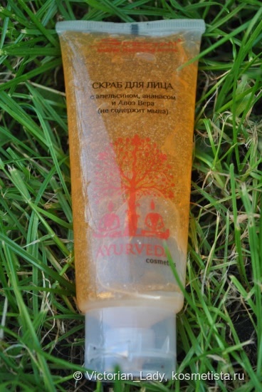 Скрабы любимые и не очень от Yves Rocher, Чистая Линия, Белита, МейТан, Dushka