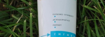 Скрабы любимые и не очень от Yves Rocher, Чистая Линия, Белита, МейТан, Dushka