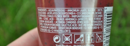 Скрабы любимые и не очень от Yves Rocher, Чистая Линия, Белита, МейТан, Dushka