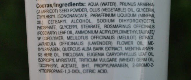Скрабы любимые и не очень от Yves Rocher, Чистая Линия, Белита, МейТан, Dushka