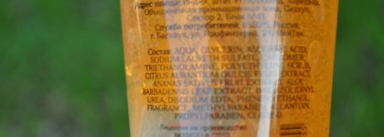 Скрабы любимые и не очень от Yves Rocher, Чистая Линия, Белита, МейТан, Dushka