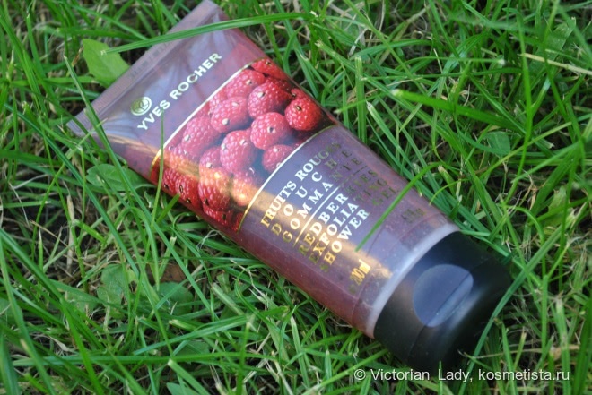 Скрабы любимые и не очень от Yves Rocher, Чистая Линия, Белита, МейТан, Dushka