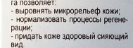 Бюджетный уход с соком ромашки от Librederm: Увлажняющий крем для лица и Пилинг-скатка для лица