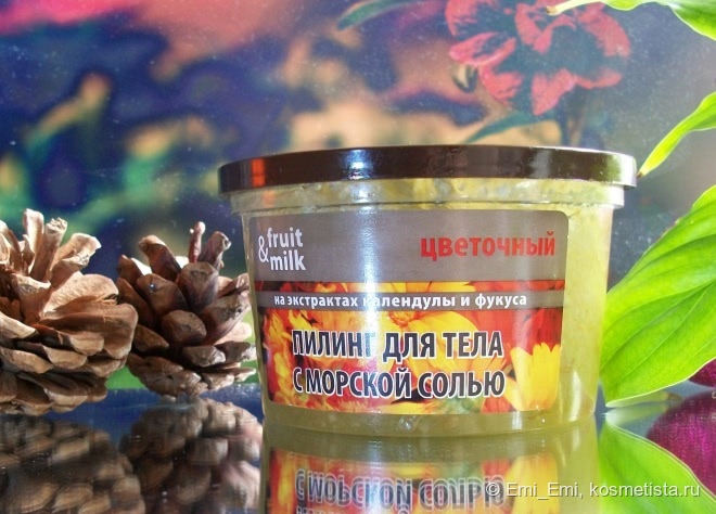 Quizas серия Fruit&milk: шоколад, ваниль, малина и цветы