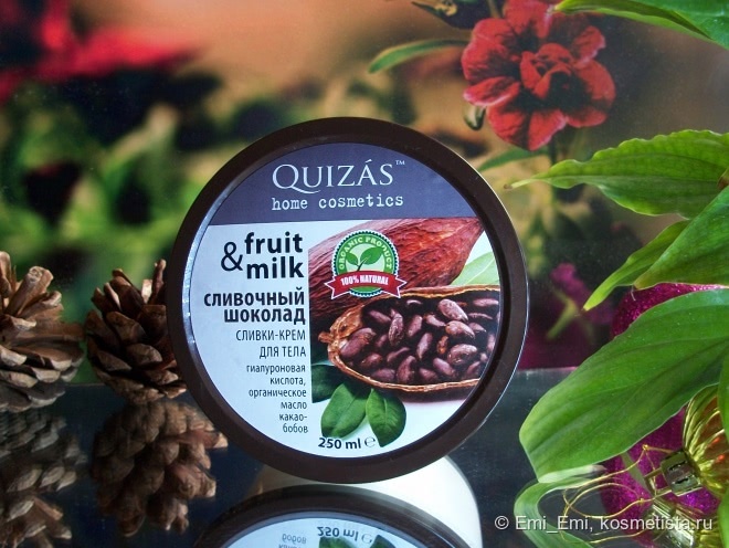 Quizas серия Fruit&milk: шоколад, ваниль, малина и цветы