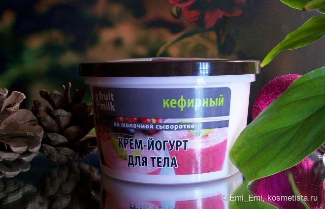 Quizas серия Fruit&milk: шоколад, ваниль, малина и цветы