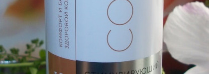 Ciel parfum Шампунь от выпадения волос Comfort zone с витаминами и комплексом Procapil