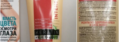 Интенсивный уход для тонких и ослабленных волос от  Ciel Parfum