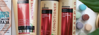 Интенсивный уход для тонких и ослабленных волос от  Ciel Parfum