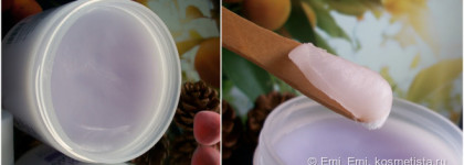 Крем-парафин Aravia Professional с маслом французской лаванды