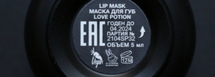 Часть коллекции Supernatural от Beauty Bomb