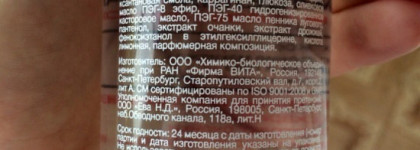 Eva esthetic: гель для умывания, тоник матирующий, вода мицеллярная