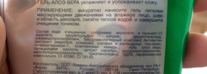 Eva esthetic: гель для умывания, тоник матирующий, вода мицеллярная