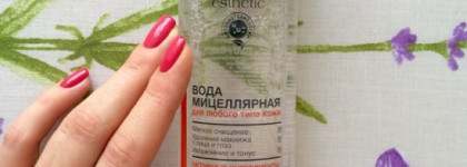 Eva esthetic: гель для умывания, тоник матирующий, вода мицеллярная