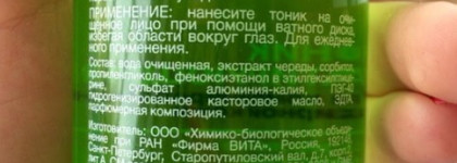 Eva esthetic: гель для умывания, тоник матирующий, вода мицеллярная