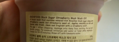 Skinfood black sugar strawberry mask wash off или клубничное наслаждение