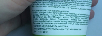 Недоспасение моих волос